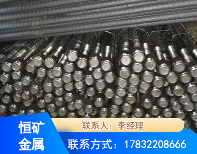 大兴安岭左旋螺纹锚杆