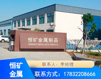 大兴安岭厂房厂貌