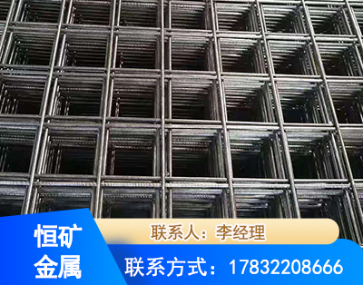 大兴安岭钢筋平焊网