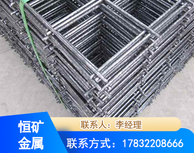 大兴安岭钢筋平焊网