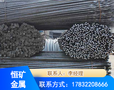 大兴安岭麻花式锚杆