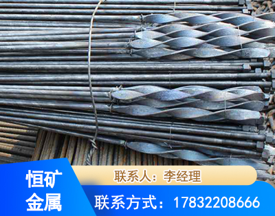 大兴安岭麻花式锚杆