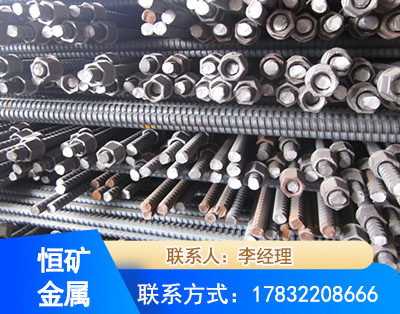 大兴安岭右旋螺纹锚杆