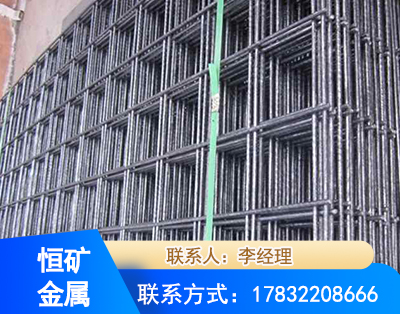 大兴安岭钢筋平焊网