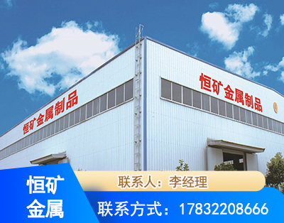 大兴安岭厂房厂貌